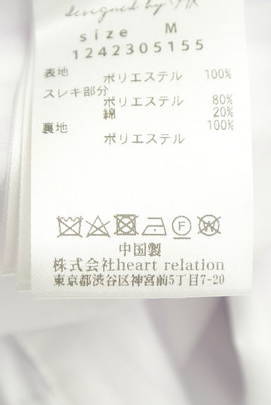 クリックで大画像表示 Her lip to(ハーリップトゥ)の古着「バックリボンストライプギャザーワンピース(キャミワンピース)」大画像5へ