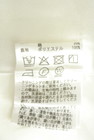 Apuweiser riche（アプワイザーリッシェ）の古着「商品番号：PR10351984」-5