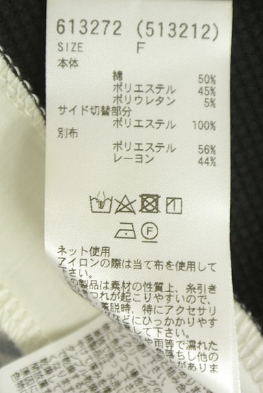 Vin（ヴァン）の古着「切替サーマルノースリワンピース（ワンピース・チュニック）」大画像５へ