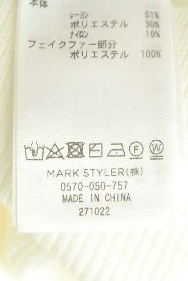 クリックで大画像表示 RESEXXY(リゼクシー)の古着「フェイクファー付きビッグカラーニット(ニット)」大画像5へ