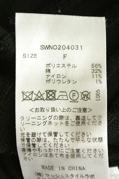 クリックで大画像表示 Snidel(スナイデル)の古着「フロントボタン5分袖ニットワンピース(ワンピース・チュニック)」大画像5へ