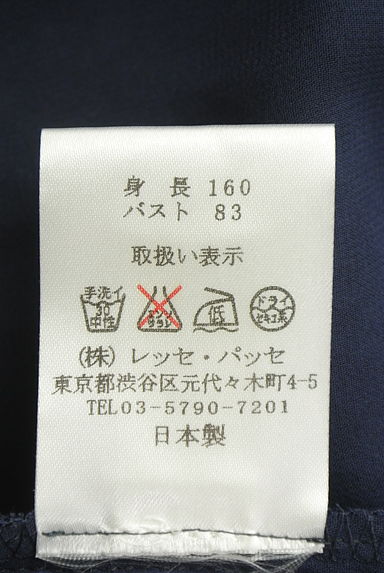 クリックで大画像表示 LAISSE PASSE(レッセパッセ)の古着「サイドレースサテンフリルブラウス(ブラウス)」大画像5へ