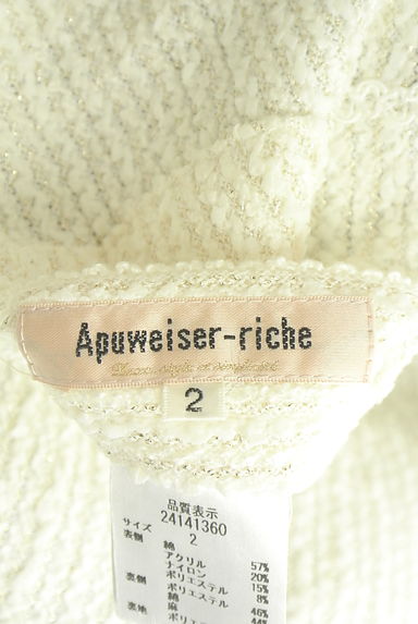 クリックで大画像表示 Apuweiser riche(アプワイザーリッシェ)の古着「リバーシブルノーカラージャケット(ジャケット)」大画像6へ
