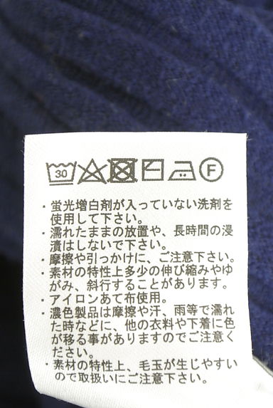 クリックで大画像表示 Te chichi(テチチ)の古着「Lugnoncure ロングリブニットスカート(ロングスカート・マキシスカート)」大画像5へ