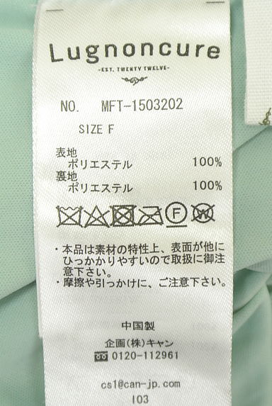 クリックで大画像表示 Te chichi(テチチ)の古着「Lugnoncure プリーツロングスカート(ロングスカート・マキシスカート)」大画像5へ