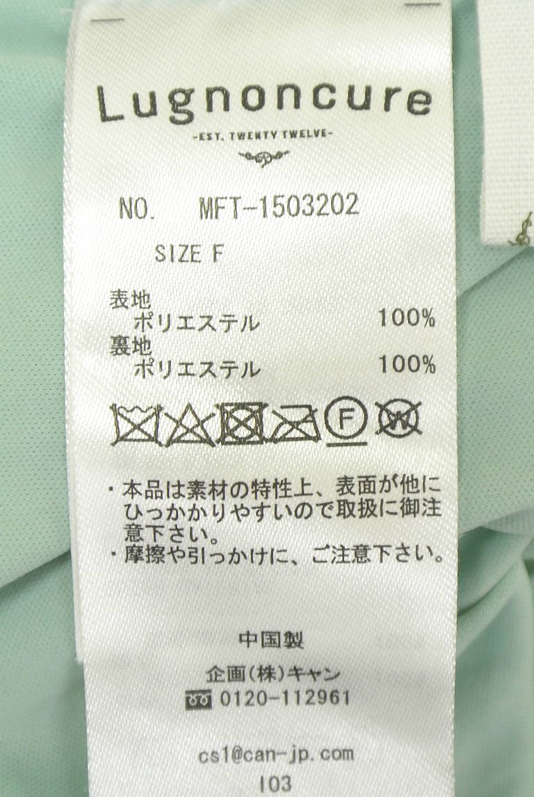 Te chichi（テチチ）の古着「商品番号：PR10352014」-大画像5