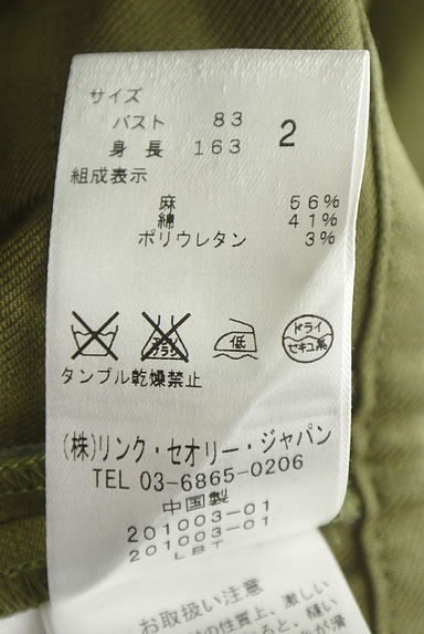 クリックで大画像表示 Theory(セオリー)の古着「ジップアップミリタリー膝上ワンピース(ワンピース・チュニック)」大画像5へ