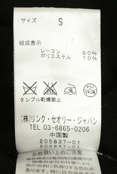 クリックで大画像表示 Theory(セオリー)の古着「ハイゲージニット膝上フレアワンピース(ワンピース・チュニック)」大画像5へ