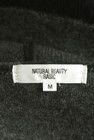 NATURAL BEAUTY BASIC（ナチュラルビューティベーシック）の古着「商品番号：PR10352034」-6