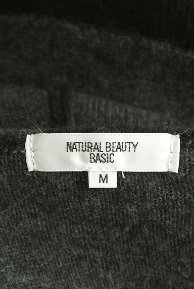 クリックで大画像表示 NATURAL BEAUTY BASIC(ナチュラルビューティベーシック)の古着「バイカラーフーディミドルコート(カーディガン・ボレロ)」大画像6へ