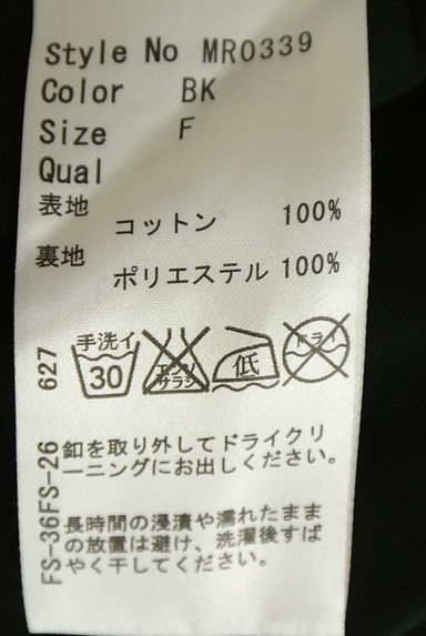 クリックで大画像表示 Rady(レディ)の古着「ビジューロゴ半袖Tシャツ(Tシャツ)」大画像5へ