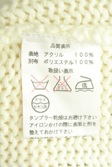 クリックで大画像表示 Rady(レディ)の古着「プッチ柄ボーダーノースリニット(ニット)」大画像5へ