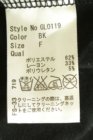 クリックで大画像表示 Rady(レディ)の古着「半袖プリントTシャツ(Tシャツ)」大画像5へ
