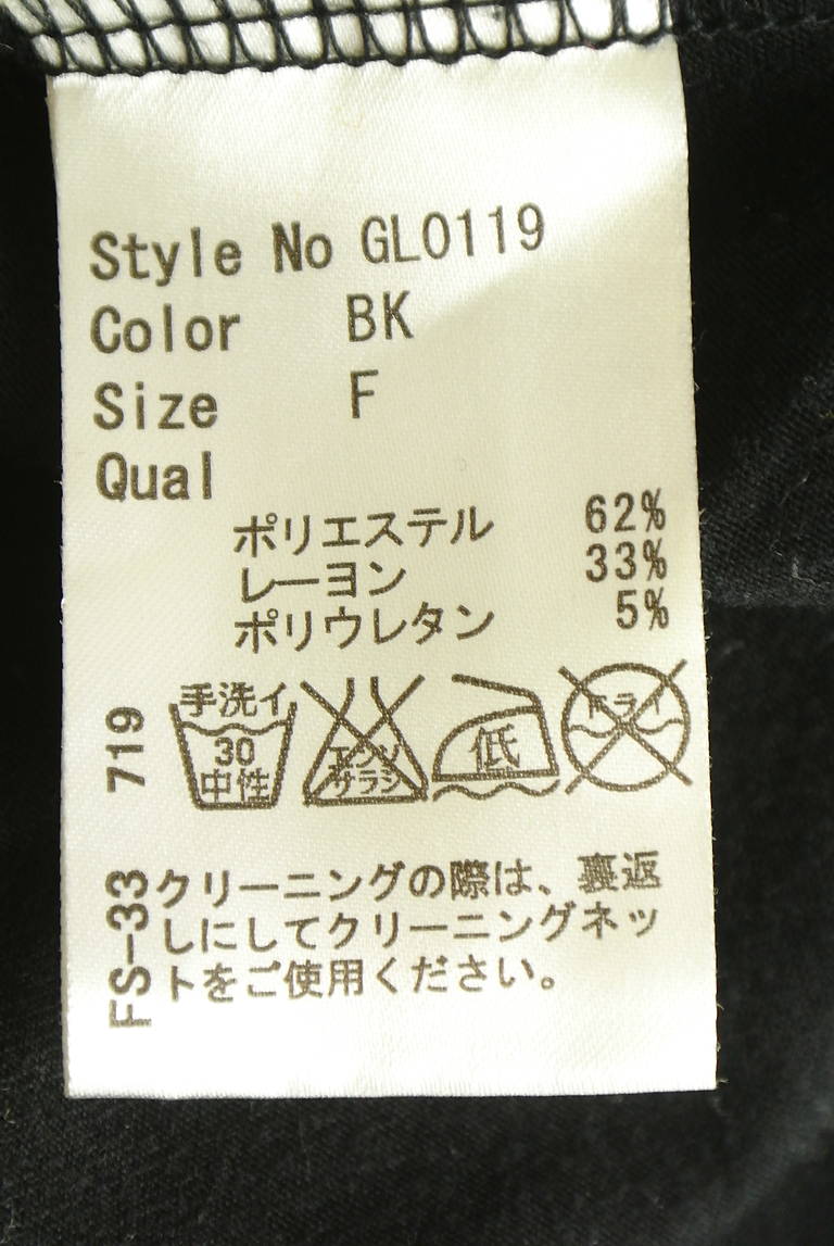 Rady（レディ）の古着「商品番号：PR10352052」-大画像5