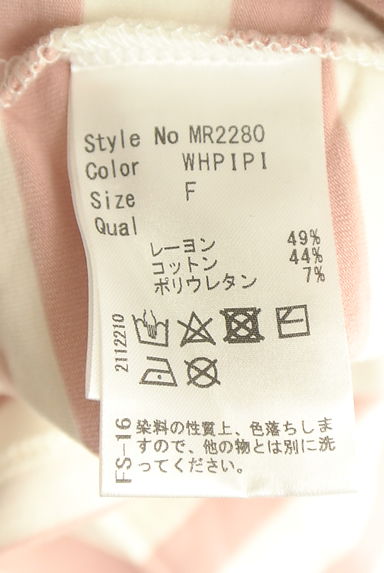 クリックで大画像表示 Rady(レディ)の古着「ボックスロゴワッペン半袖ボーダー柄Tシャツ(Tシャツ)」大画像5へ