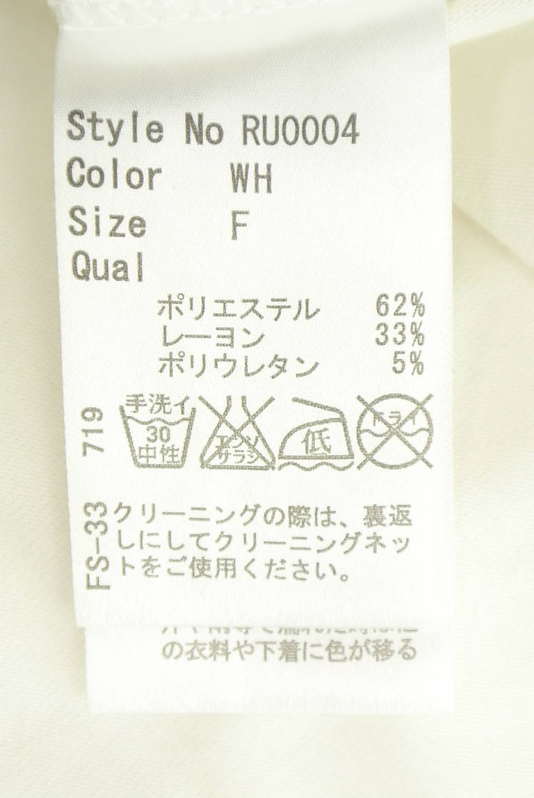 Rady（レディ）の古着「商品番号：PR10352054」-大画像5