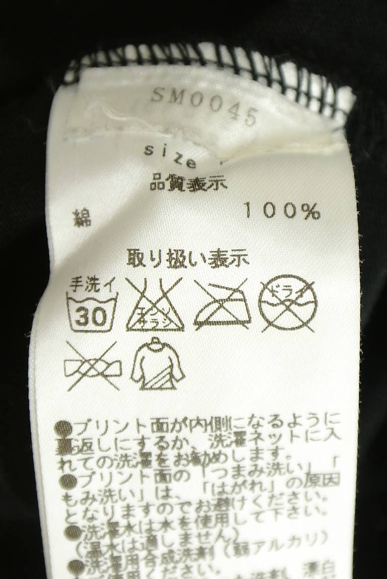 Rady（レディ）の古着「商品番号：PR10352055」-大画像5