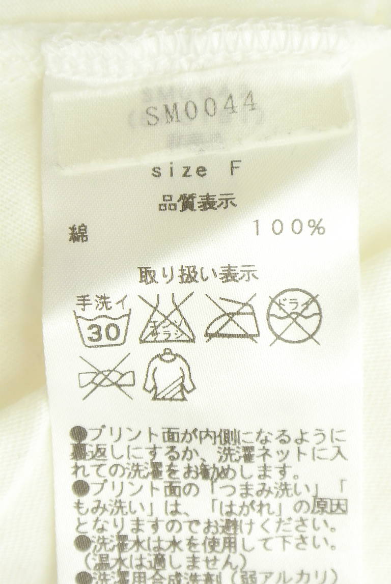 Rady（レディ）の古着「商品番号：PR10352057」-大画像5