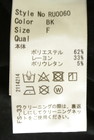 Rady（レディ）の古着「商品番号：PR10352059」-5