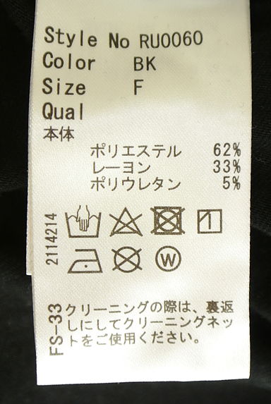 クリックで大画像表示 Rady(レディ)の古着「7分袖レディプリントTシャツ(Tシャツ)」大画像5へ