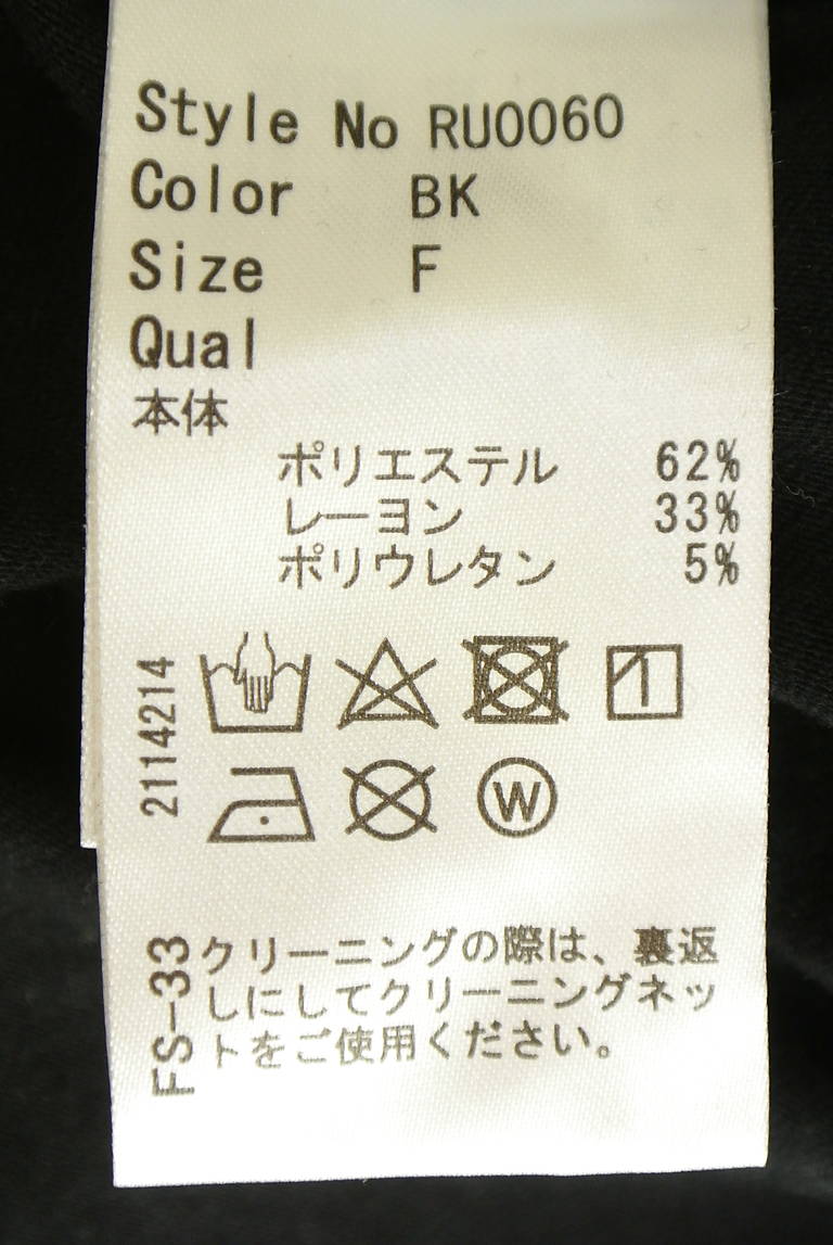 Rady（レディ）の古着「商品番号：PR10352059」-大画像5
