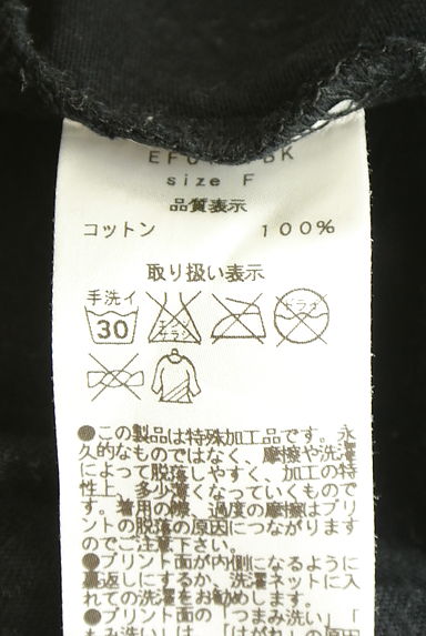 クリックで大画像表示 Rady(レディ)の古着「半袖プリントTシャツ(Tシャツ)」大画像5へ