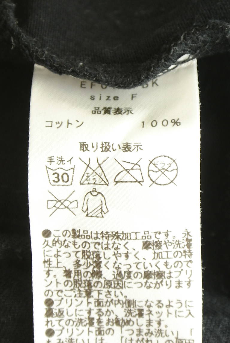 Rady（レディ）の古着「商品番号：PR10352061」-大画像5
