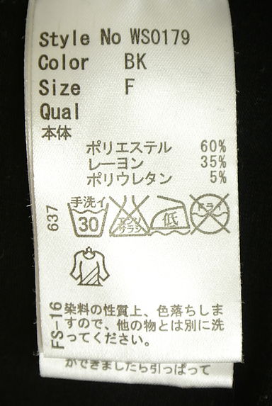 クリックで大画像表示 Rady(レディ)の古着「半袖プリントTシャツ(Tシャツ)」大画像5へ