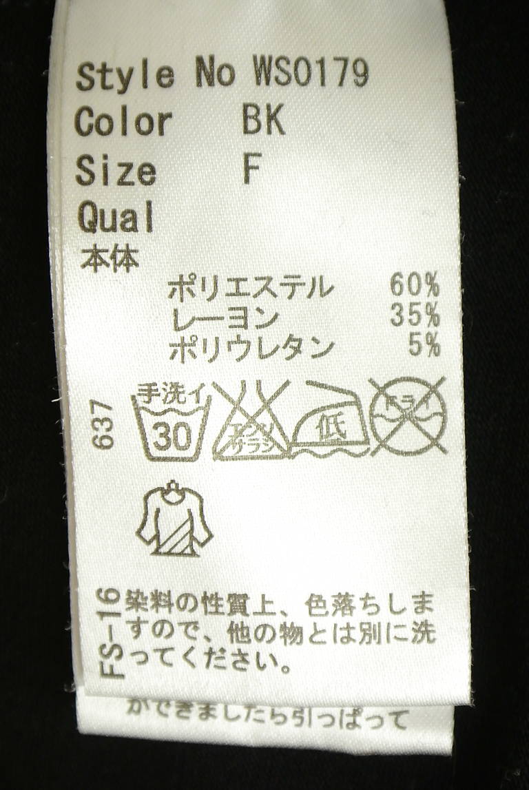 Rady（レディ）の古着「商品番号：PR10352062」-大画像5