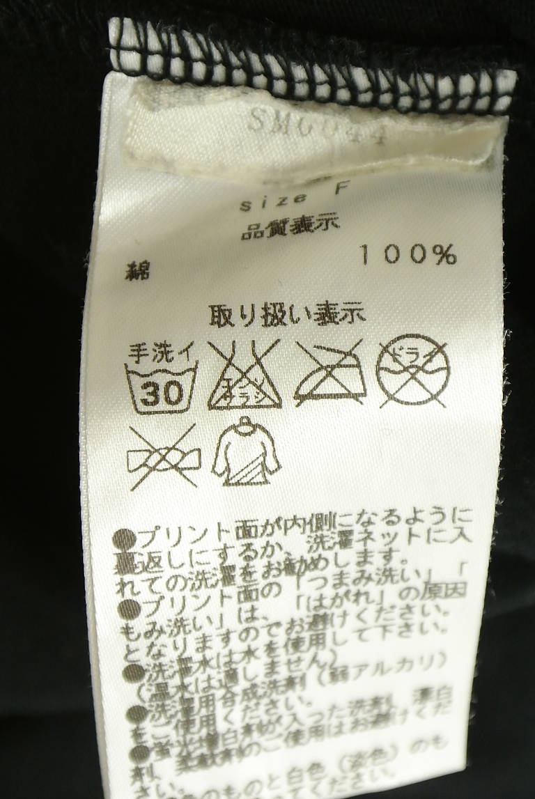 Rady（レディ）の古着「商品番号：PR10352065」-大画像5