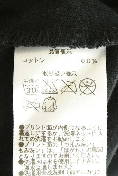 クリックで大画像表示 Rady(レディ)の古着「半袖プリントTシャツ(Tシャツ)」大画像5へ