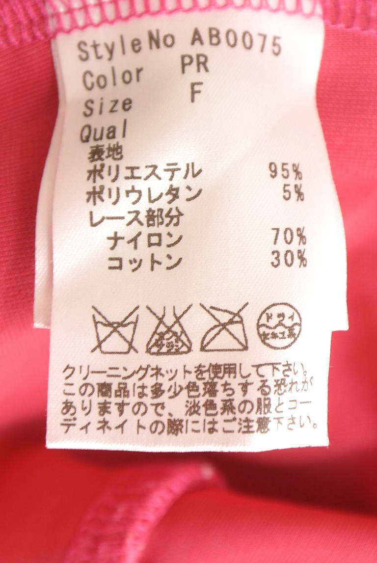 Rady（レディ）の古着「商品番号：PR10352071」-大画像5