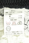 Rady（レディ）の古着「商品番号：PR10352076」-5