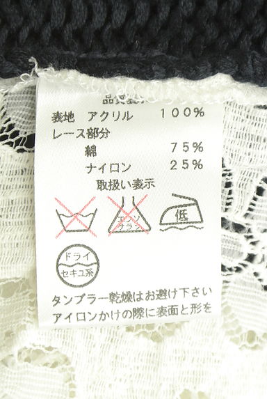 クリックで大画像表示 Rady(レディ)の古着「背中レース切替ノースリニットトップス(ニット)」大画像5へ
