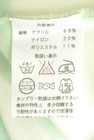 Rady（レディ）の古着「商品番号：PR10352079」-5