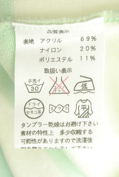 クリックで大画像表示 Rady(レディ)の古着「ニットタンクトップ(ニット)」大画像5へ
