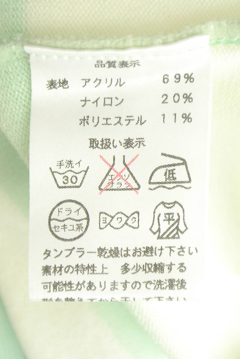 Rady（レディ）の古着「商品番号：PR10352079」-大画像5