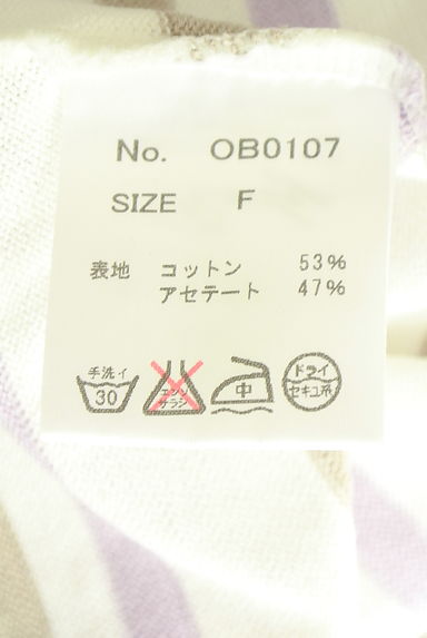 クリックで大画像表示 Rady(レディ)の古着「配色ボーダーサマーニットトップス(ニット)」大画像5へ