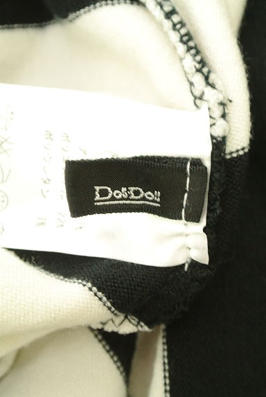 クリックで大画像表示 DOUDOU(ドゥドゥ)の古着「ボーダー柄タイトニットスカート(スカート)」大画像6へ