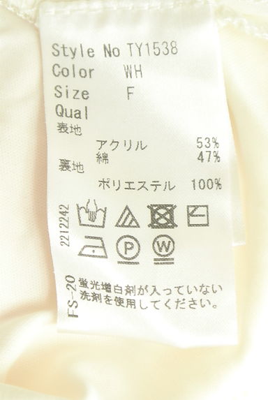 クリックで大画像表示 Rady(レディ)の古着「配色ボーダー透かし編みニットトップス(ニット)」大画像5へ