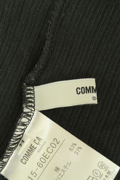 クリックで大画像表示 COMME CA(コムサ)の古着「メロウフリル縁取りタートルネックカットソー(カットソー・プルオーバー)」大画像6へ