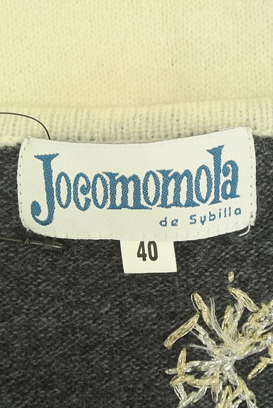 クリックで大画像表示 Jocomomola(ホコモモラ)の古着「刺繍入りニット(ニット)」大画像6へ