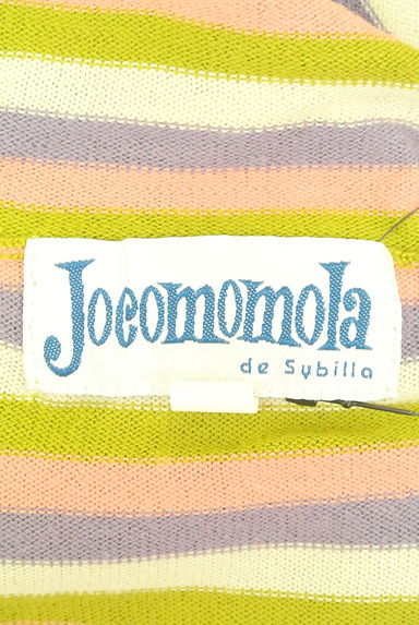 クリックで大画像表示 Jocomomola(ホコモモラ)の古着「マルチボーダー柄ハイネックニットトップス(カットソー・プルオーバー)」大画像6へ