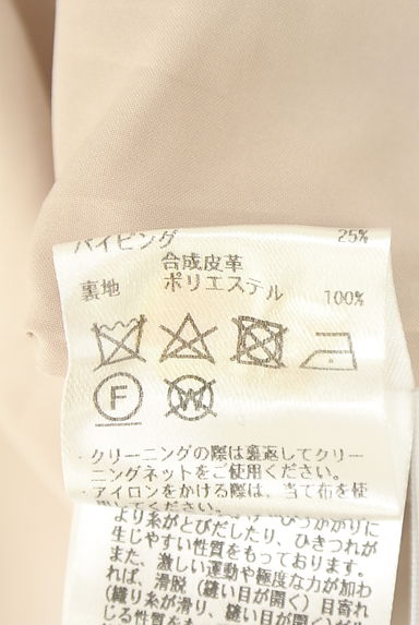 クリックで大画像表示 Mystrada(マイストラーダ)の古着「ラメツイードミニジャンスカ(キャミワンピース)」大画像5へ