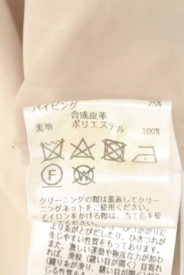 Mystrada（マイストラーダ）の古着「商品番号：PR10352234」-大画像5