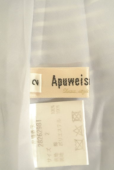 クリックで大画像表示 Apuweiser riche(アプワイザーリッシェ)の古着「ノースリストライプ柄ワンピース(ワンピース・チュニック)」大画像6へ