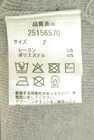 Apuweiser riche（アプワイザーリッシェ）の古着「商品番号：PR10352342」-5