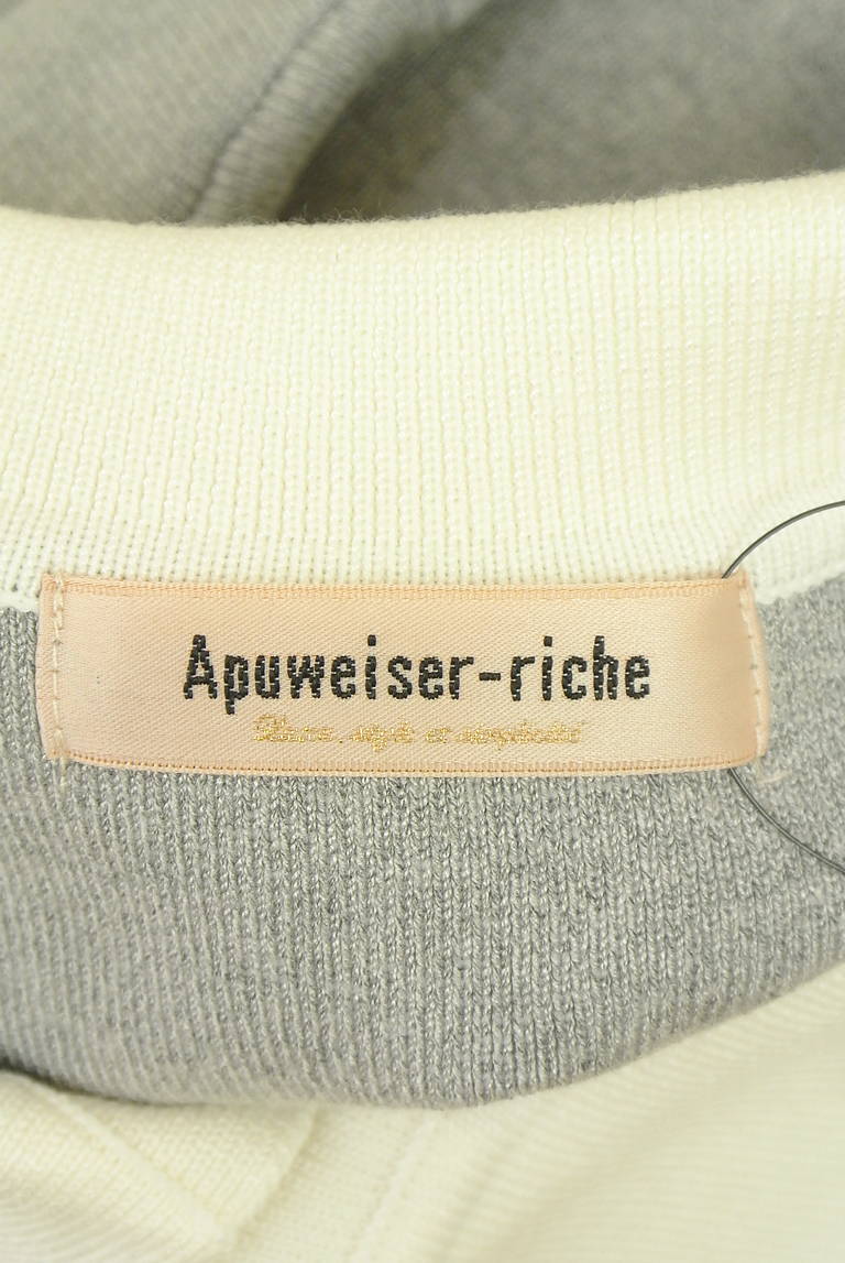 Apuweiser riche（アプワイザーリッシェ）の古着「商品番号：PR10352342」-大画像6