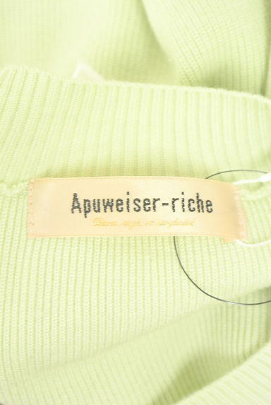 クリックで大画像表示 Apuweiser riche(アプワイザーリッシェ)の古着「オーガンジー花モチーフ付きニットトップス(ニット)」大画像6へ