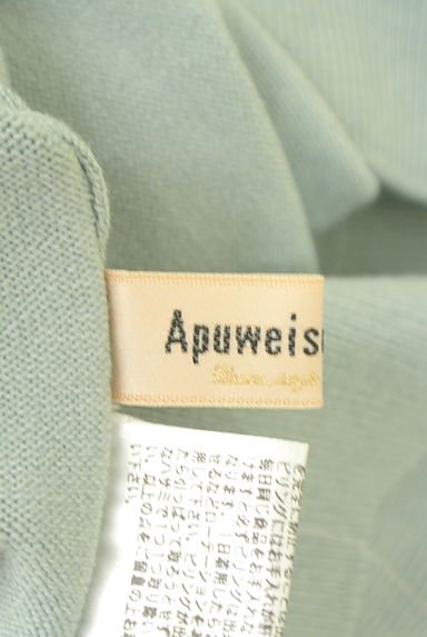 クリックで大画像表示 Apuweiser riche(アプワイザーリッシェ)の古着「背中ボタンニットトップス(ニット)」大画像6へ